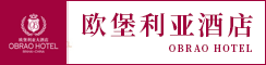 欧堡利亚酒店集团