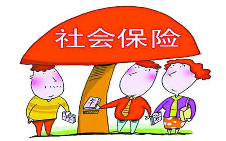 大豐調(diào)整社會(huì)保險(xiǎn)最低繳費(fèi)工資基數(shù)