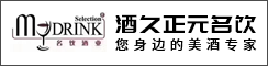 盐城市大丰区酒久正元名饮商贸有限公司