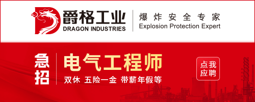江蘇爵格工業(yè)集團(tuán)有限公司