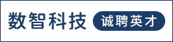 鹽城數(shù)智科技有限公司