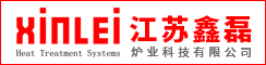 江蘇鑫磊爐業(yè)科技有限公司