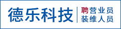 鹽城德樂科技有限公司