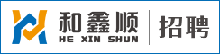 江蘇和鑫順保溫材料有限公司