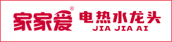 江蘇家家愛電器有限公司