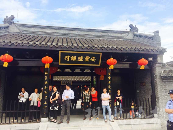 關(guān)于公開選調(diào)東臺市博物館（市名人故居管理服務(wù)中心）工作人員公告