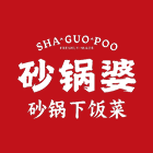 砂鍋婆砂鍋下飯菜