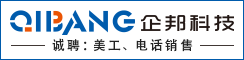 盐城企邦信息科技有限公司