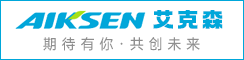 艾克森（江苏）节能电热科技有限公司