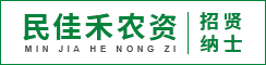 江苏民佳禾农资有限公司