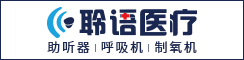 东台德恩康医疗器械经营部
