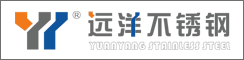 东台市远洋不锈钢制造有限公司