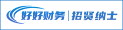 盐城好好财务咨询有限公司东台分公司