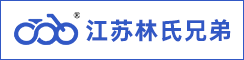 江苏林氏兄弟机车科技有限公司