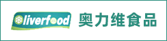 东台市奥力维食品有限公司