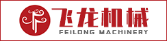 江苏飞龙食品机械有限公司