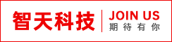 東臺智天科技有限公司