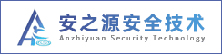 盐城市安之源安全技术服务有限公司