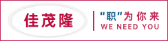 东台市佳茂隆机械制造有限公司