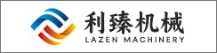 江苏利臻机械科技有限公司