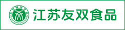 江苏友双食品有限公司
