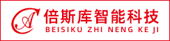 江苏倍斯库智能科技有限公司