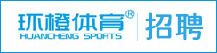 江苏世科体育用品有限公司