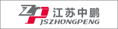 江苏省中鹏电气有限公司