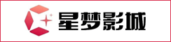 阜宁星梦影业有限公司