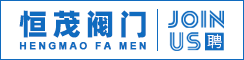 盐城恒茂阀门有限公司