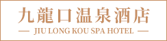 建湖九龙口温泉酒店