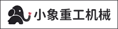 小象重工机械（盐城）有限公司