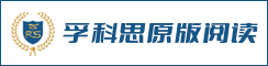 建湖县孚科思绘本馆