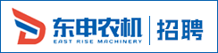 盐城东申农业机械有限公司