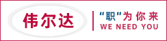 建湖伟尔达机械有限公司