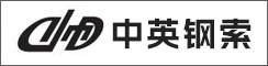 江苏中英钢索股份有限公司