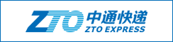 建湖中通快递