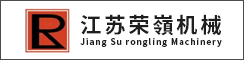江苏荣嶺机械制造有限公司