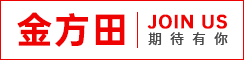 江苏金方田新能源设备制造有限公司