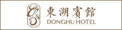 建湖东湖宾馆有限公司