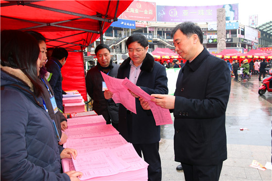 祝贺射阳新春用工引才专场招聘会成功举办1