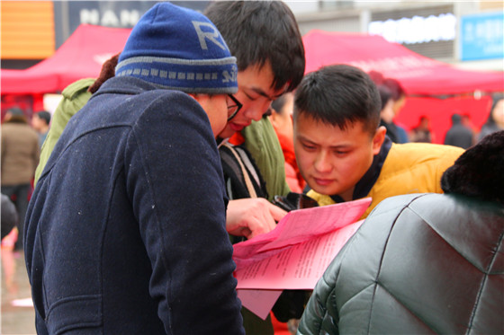 祝贺射阳新春用工引才专场招聘会成功举办4