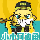 射阳小小河边鱼