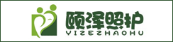 射阳颐泽养老服务有限公司