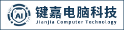 射阳县合德镇键嘉电脑