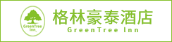 射阳格林豪泰酒店