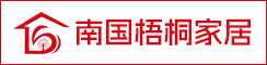 盐城南国梧桐家居有限公司