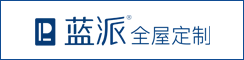 射阳蓝派全屋定制